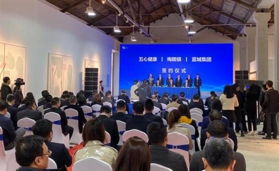 4月8日，“投资闵行月月签”系列活动第六期在梅陇镇举办。澎湃新闻记者 俞凯 摄